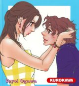 BUY NEW tramps like us - 166032 Premium Anime Print Poster